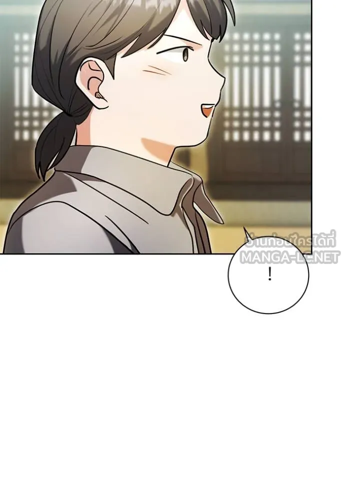 ออร่าดาราอัจฉริยะ ตอนที่ 58 รูปที่ 57