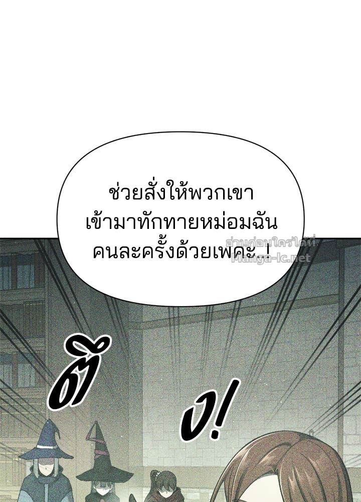 Doujin-Lc- อ่าน โดจิน มังฮวา เกาหลี ญี่ปุ่น จีน แปลไทย ผู้พิชิตเกมป้องกันฐาน ตอนที่ 1 2 3 4 5 6 7 8 9 10 11 12 13 14 ฟรี ไม่มีโฆษณา อ่าน โดจิน Manhwa เกาหลี ญี่ปุ่น จีน เรามีครบ คัดมาให้เน้นๆ โดจิน 18+ รับประกันความฟินโดย Doujin Lc