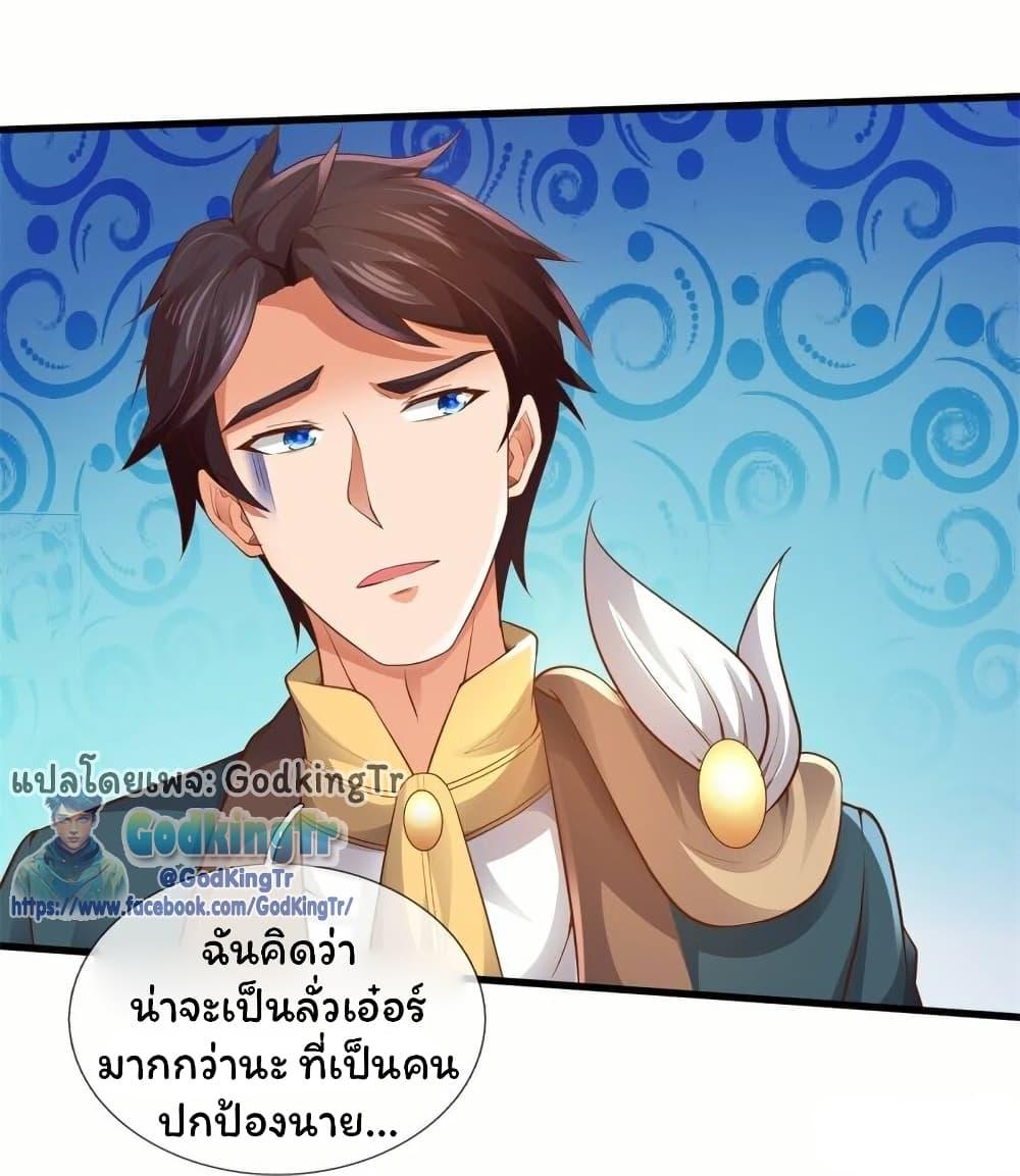 Manga-lc-com อ่านมังงะ อ่านการ์ตูน ออนไลน์ ฟรี Eternal god King ตอนที่ 1 2 3 4 5 6 7 8 9 10 11 12 13 14 ฟรี ไม่มีโฆษณา Manga-lc - อ่าน มังงะ อ่าน การ์ตูน ออนไลน์ อ่านมังงะ ฟรี