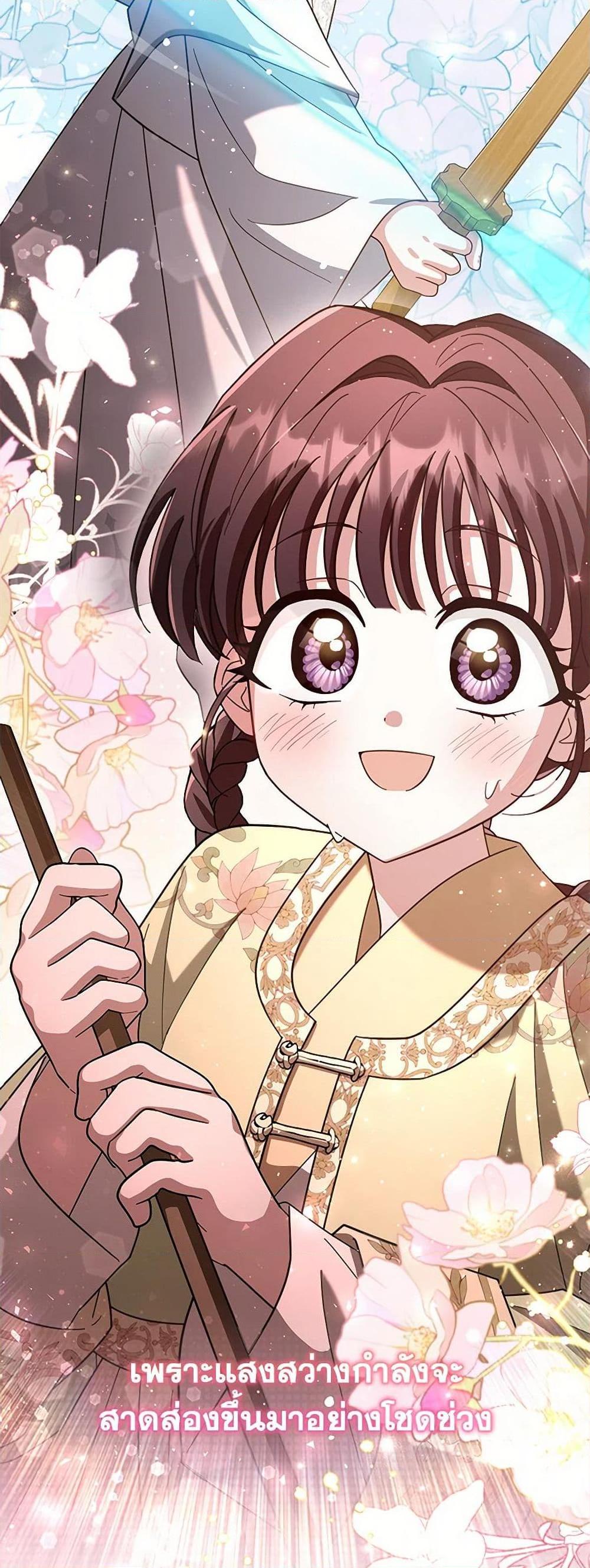 Manga-lc-com อ่านมังงะ อ่านการ์ตูน ออนไลน์ ฟรี The Overflowing Elixir of the Fallen House ตอนที่ 1 2 3 4 5 6 7 8 9 10 11 12 13 14 ฟรี ไม่มีโฆษณา Manga-lc - อ่าน มังงะ อ่าน การ์ตูน ออนไลน์ อ่านมังงะ ฟรี