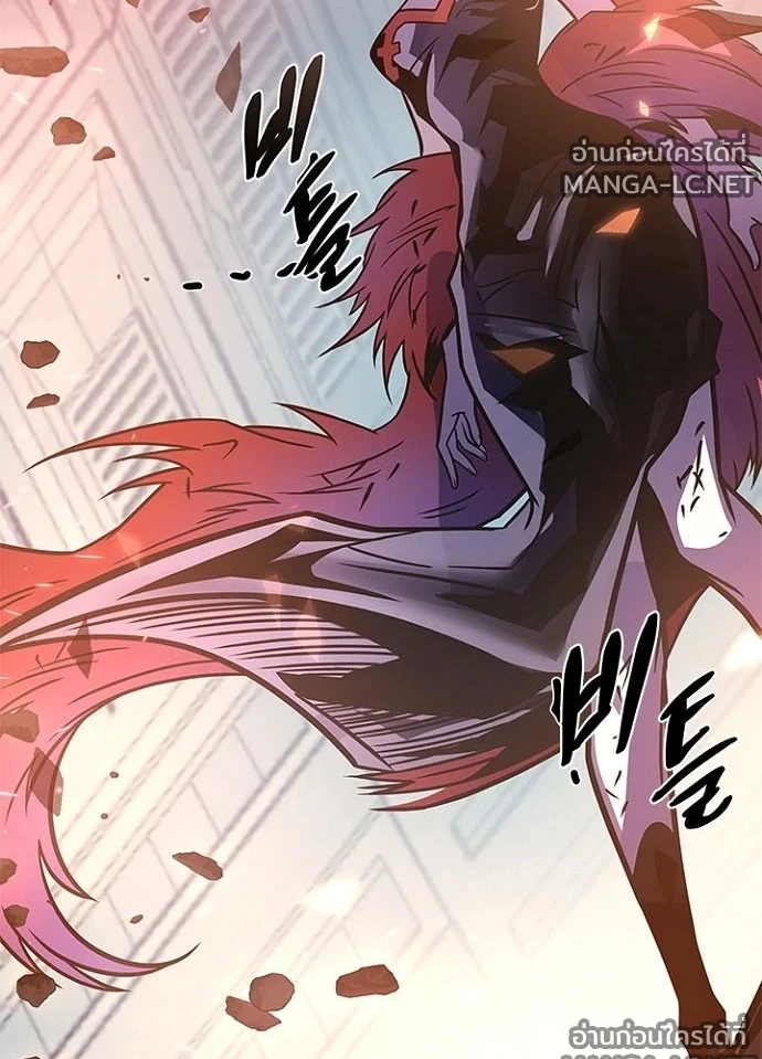 Villain to kill ตอนที่ 242 รูปที่ 116