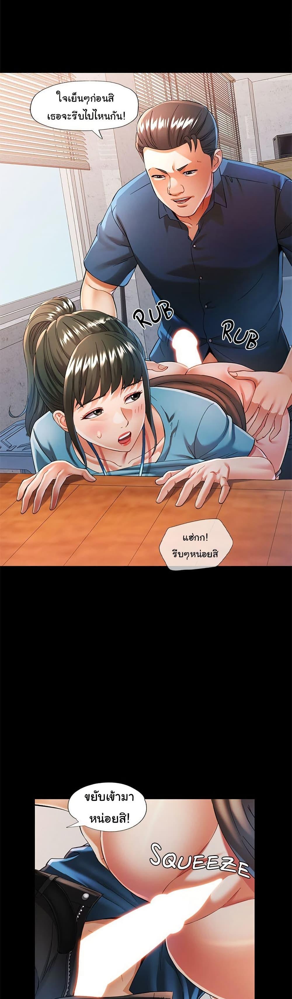 Doujin-Lc- อ่าน โดจิน มังฮวา เกาหลี ญี่ปุ่น จีน แปลไทย In Her Place ตอนที่ 1 2 3 4 5 6 7 8 9 10 11 12 13 14 ฟรี ไม่มีโฆษณา อ่าน โดจิน Manhwa เกาหลี ญี่ปุ่น จีน เรามีครบ คัดมาให้เน้นๆ โดจิน 18+ รับประกันความฟินโดย  Doujin Lc