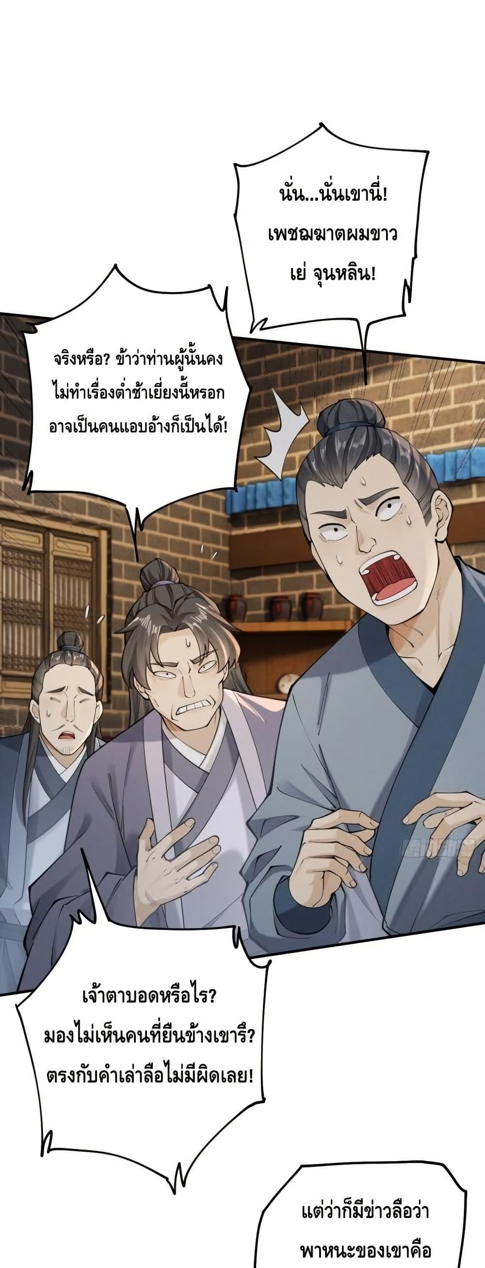 Manga-lc-com อ่านมังงะ อ่านการ์ตูน ออนไลน์ ฟรี MyCultivation ตอนที่ 1 2 3 4 5 6 7 8 9 10 11 12 13 14 ฟรี ไม่มีโฆษณา Manga-lc - อ่าน มังงะ อ่าน การ์ตูน ออนไลน์ อ่านมังงะ ฟรี