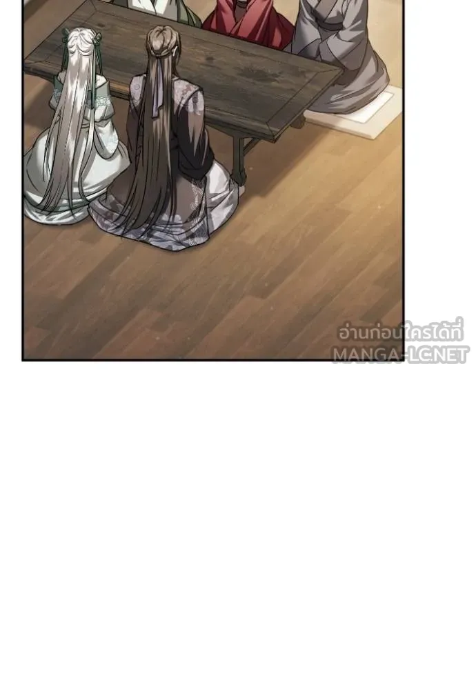 ยามหมาป่าทมิฬ ตอนที่ 43 รูปที่ 54