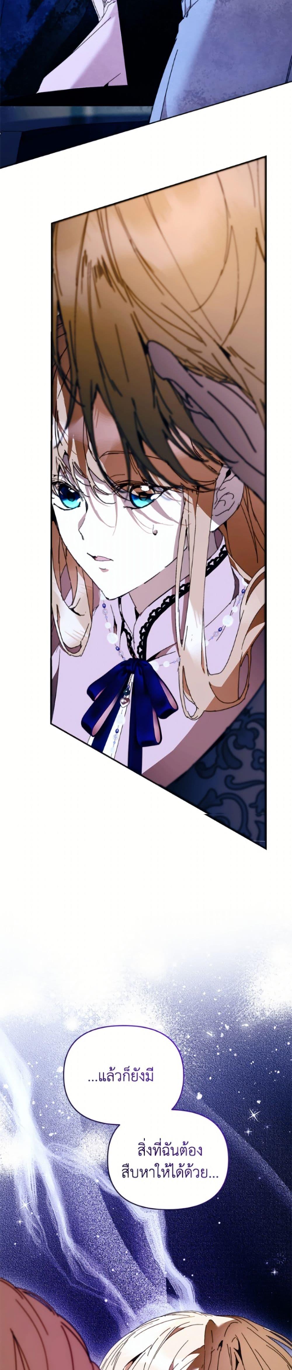 Manga-lc-com อ่านมังงะ อ่านการ์ตูน ออนไลน์ ฟรี I’m the Villainous Male Lead’s Terminally-Ill Aunt ตอนที่ 1 2 3 4 5 6 7 8 9 10 11 12 13 14 ฟรี ไม่มีโฆษณา Manga-lc - อ่าน มังงะ อ่าน การ์ตูน ออนไลน์ อ่านมังงะ ฟรี