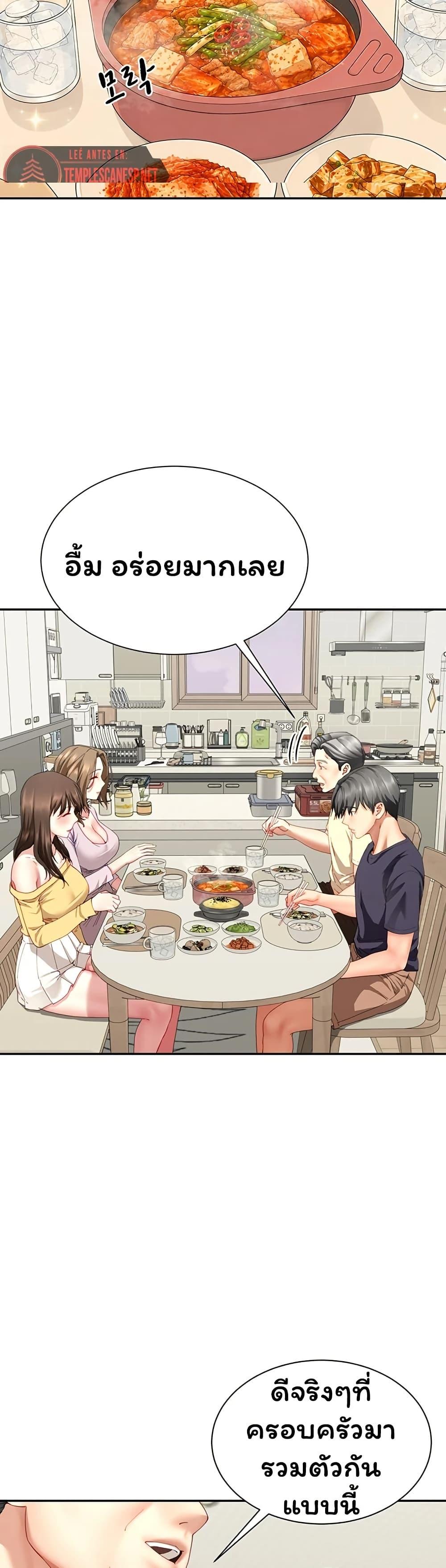 Doujin-Lc- อ่าน โดจิน มังฮวา เกาหลี ญี่ปุ่น จีน แปลไทย The Lovers Were ตอนที่ 1 2 3 4 5 6 7 8 9 10 11 12 13 14 ฟรี ไม่มีโฆษณา อ่าน โดจิน Manhwa เกาหลี ญี่ปุ่น จีน เรามีครบ คัดมาให้เน้นๆ โดจิน 18+ รับประกันความฟินโดย  Doujin Lc