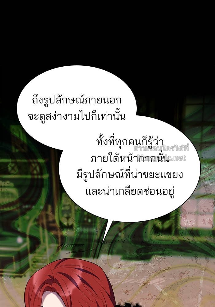 Doujin-Lc- อ่าน โดจิน มังฮวา เกาหลี ญี่ปุ่น จีน แปลไทย ชายาคนสุดท้ายของเจ้าชายไร้หัวใจ ตอนที่ 1 2 3 4 5 6 7 8 9 10 11 12 13 14 ฟรี ไม่มีโฆษณา อ่าน โดจิน Manhwa เกาหลี ญี่ปุ่น จีน เรามีครบ คัดมาให้เน้นๆ โดจิน 18+ รับประกันความฟินโดย Doujin Lc