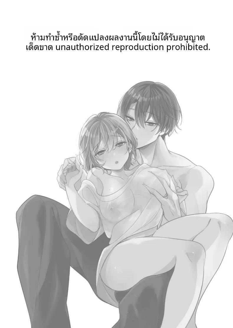 Doujin-Lc- อ่าน โดจิน มังฮวา เกาหลี ญี่ปุ่น จีน แปลไทย การพัฒนาเเสนเย้ายวนใจไปพร้อมกับแฟนหนุ่ม (SHOYA) ตอนที่ 1 2 3 4 5 6 7 8 9 10 11 12 13 14 ฟรี ไม่มีโฆษณา อ่าน โดจิน Manhwa เกาหลี ญี่ปุ่น จีน เรามีครบ คัดมาให้เน้นๆ โดจิน 18+ รับประกันความฟินโดย  Doujin Lc