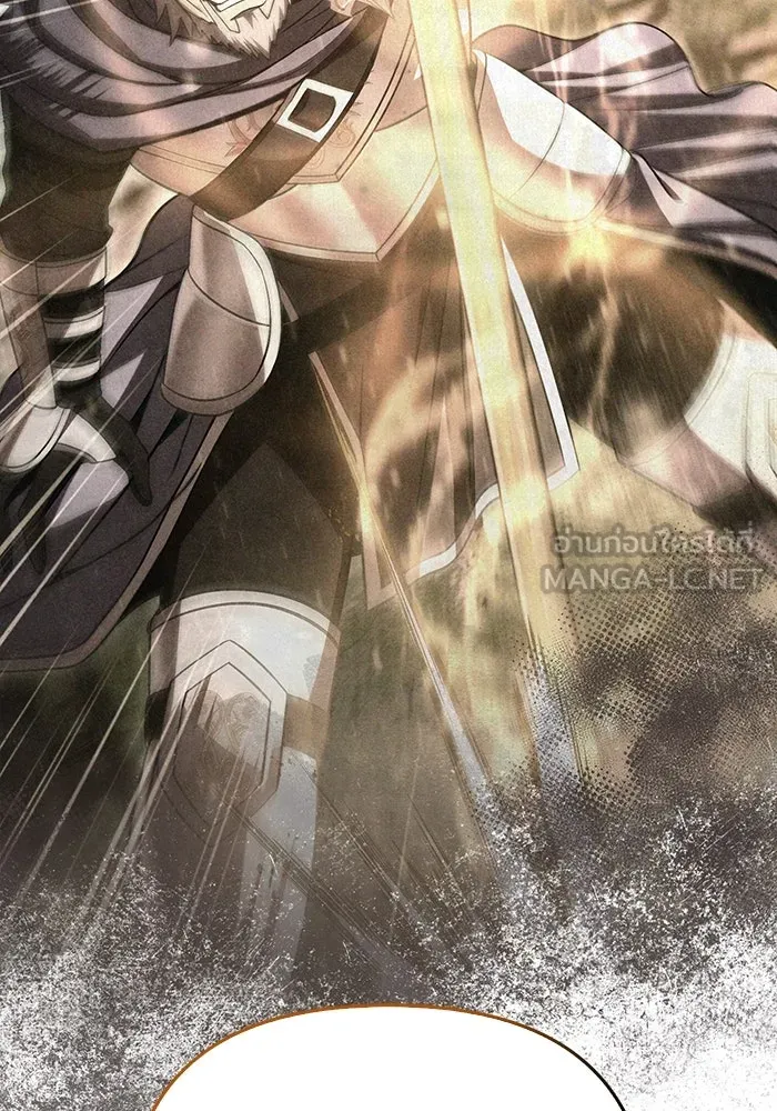 เอาชีวิตรอดในเกมฉบับคนเถื่อน ตอนที่ 51 รูปที่ 9