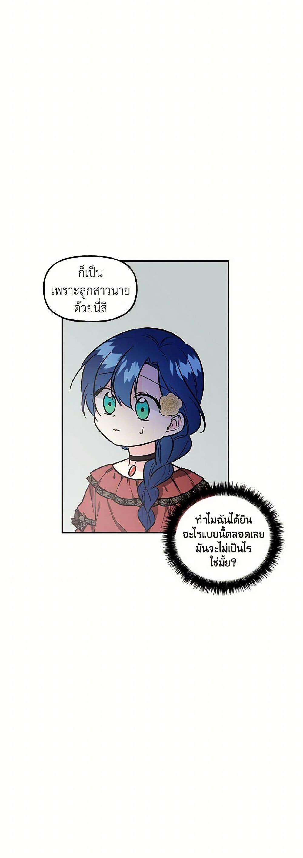 Manga-lc-com อ่านมังงะ อ่านการ์ตูน ออนไลน์ ฟรี Daughter of the Archmage ตอนที่ 1 2 3 4 5 6 7 8 9 10 11 12 13 14 ฟรี ไม่มีโฆษณา Manga-lc - อ่าน มังงะ อ่าน การ์ตูน ออนไลน์ อ่านมังงะ ฟรี