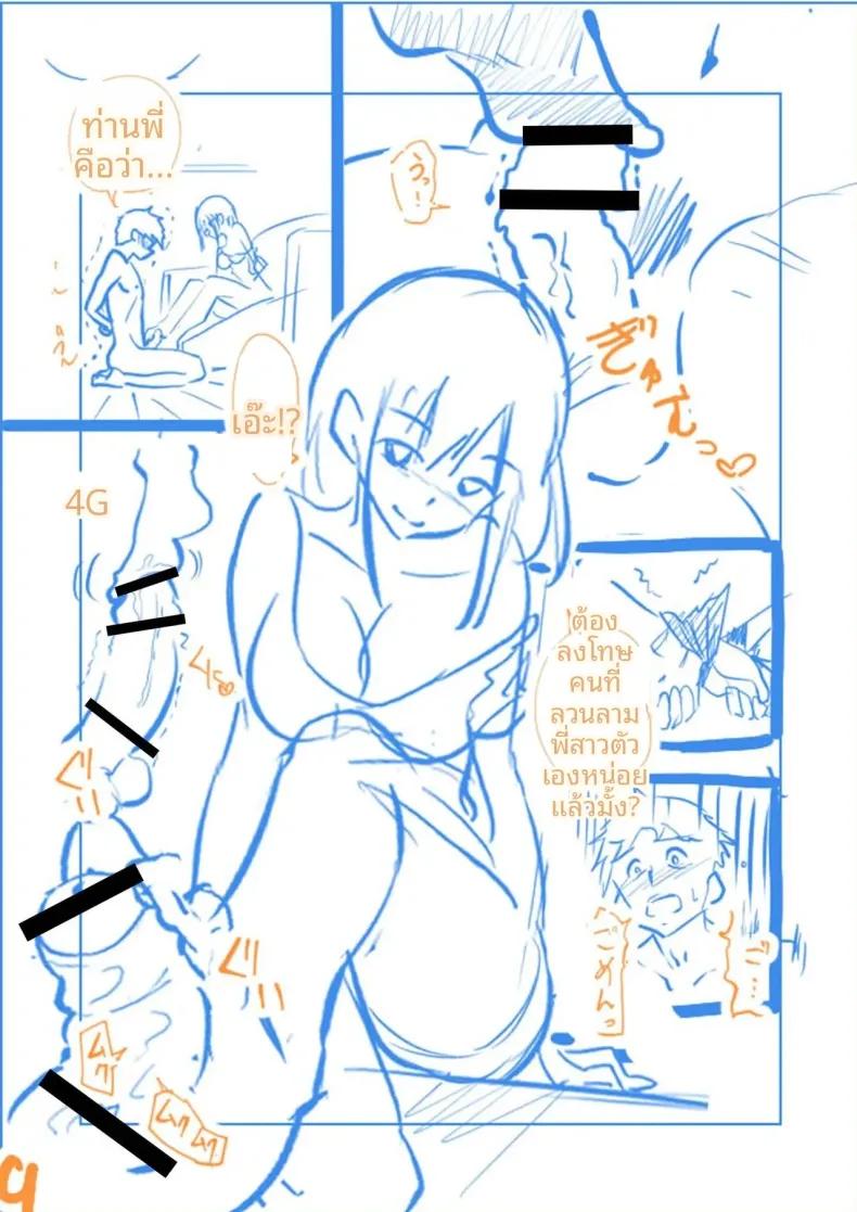 Doujin-Lc- อ่าน โดจิน มังฮวา เกาหลี ญี่ปุ่น จีน แปลไทย พี่สาวผมน่ารักที่สุดในจักรวาลเลย (Sashimi) ตอนที่ 1 2 3 4 5 6 7 8 9 10 11 12 13 14 ฟรี ไม่มีโฆษณา อ่าน โดจิน Manhwa เกาหลี ญี่ปุ่น จีน เรามีครบ คัดมาให้เน้นๆ โดจิน 18+ รับประกันความฟินโดย  Doujin Lc