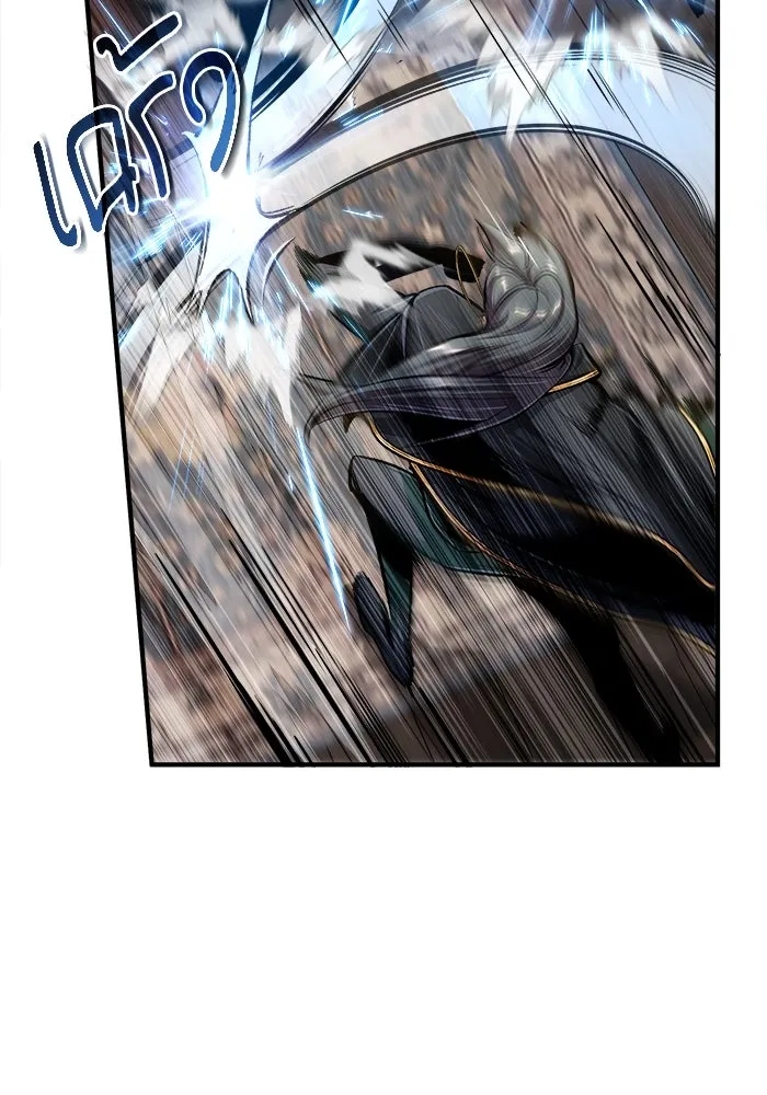 ศาสตราจารย์จำเป็นแห่งอะคาเดมี ตอนที่ 28 รูปที่ 23