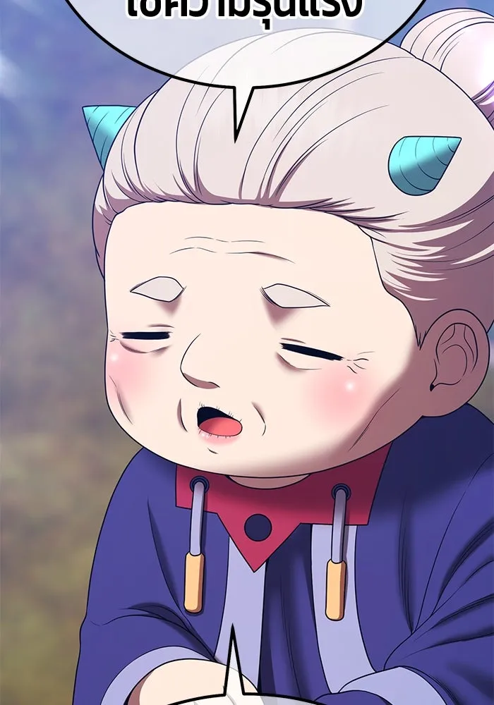 +99 ท่อนไม้พร้อมบวก ตอนที่ 23 ตื่นตัวต่อซาตาน (1) รูปที่ 281