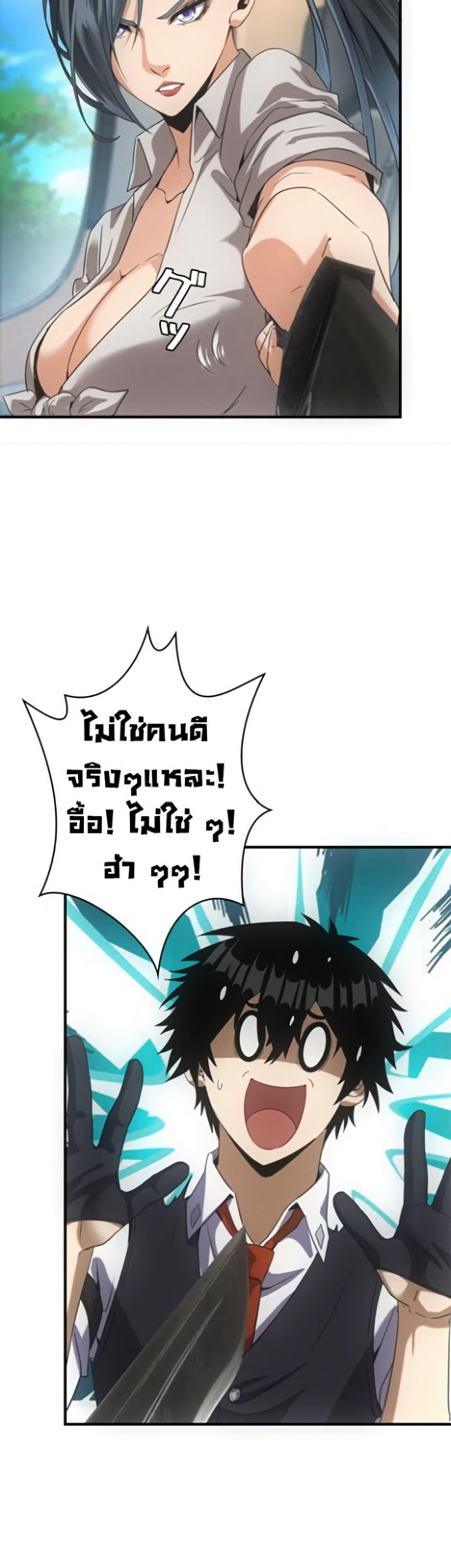 Manga-lc-com อ่านมังงะ อ่านการ์ตูน ออนไลน์ ฟรี Irasshaimase Shuumatsu Sekai ตอนที่ 1 2 3 4 5 6 7 8 9 10 11 12 13 14 ฟรี ไม่มีโฆษณา Manga-lc - อ่าน มังงะ อ่าน การ์ตูน ออนไลน์ อ่านมังงะ ฟรี