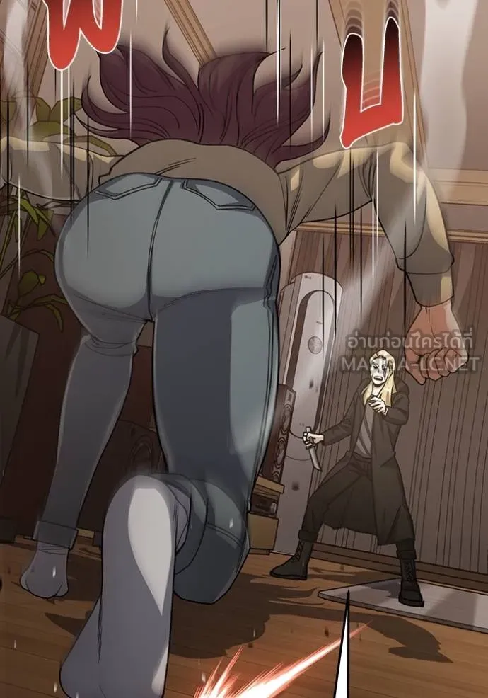 อัจฉริยะนอกคอก ตอนที่ 80 รูปที่ 123