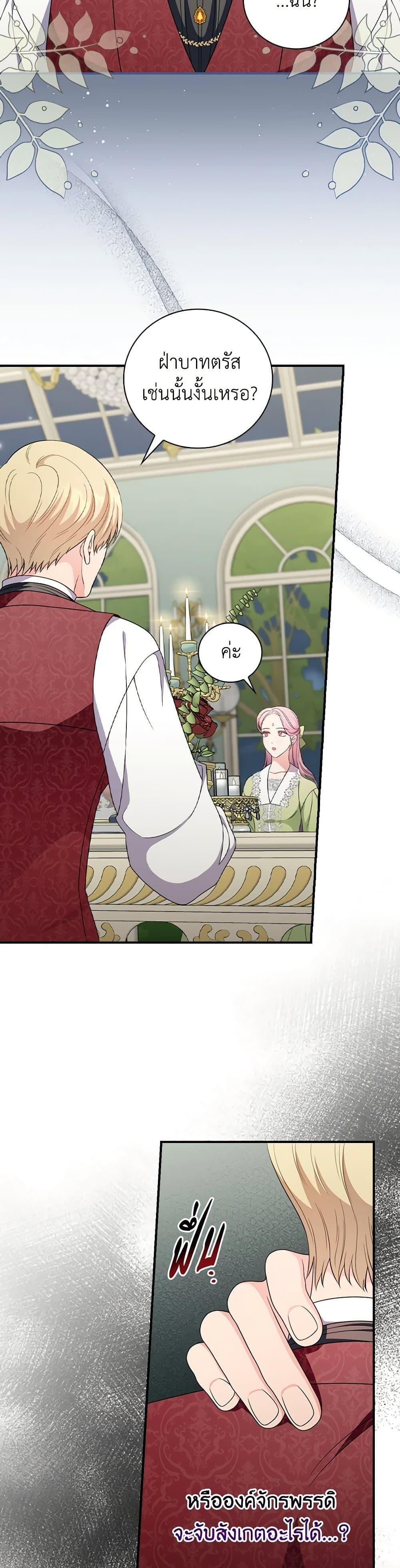 Manga-lc-com อ่านมังงะ อ่านการ์ตูน ออนไลน์ ฟรี Duchess in the Glass House ตอนที่ 1 2 3 4 5 6 7 8 9 10 11 12 13 14 ฟรี ไม่มีโฆษณา Manga-lc - อ่าน มังงะ อ่าน การ์ตูน ออนไลน์ อ่านมังงะ ฟรี