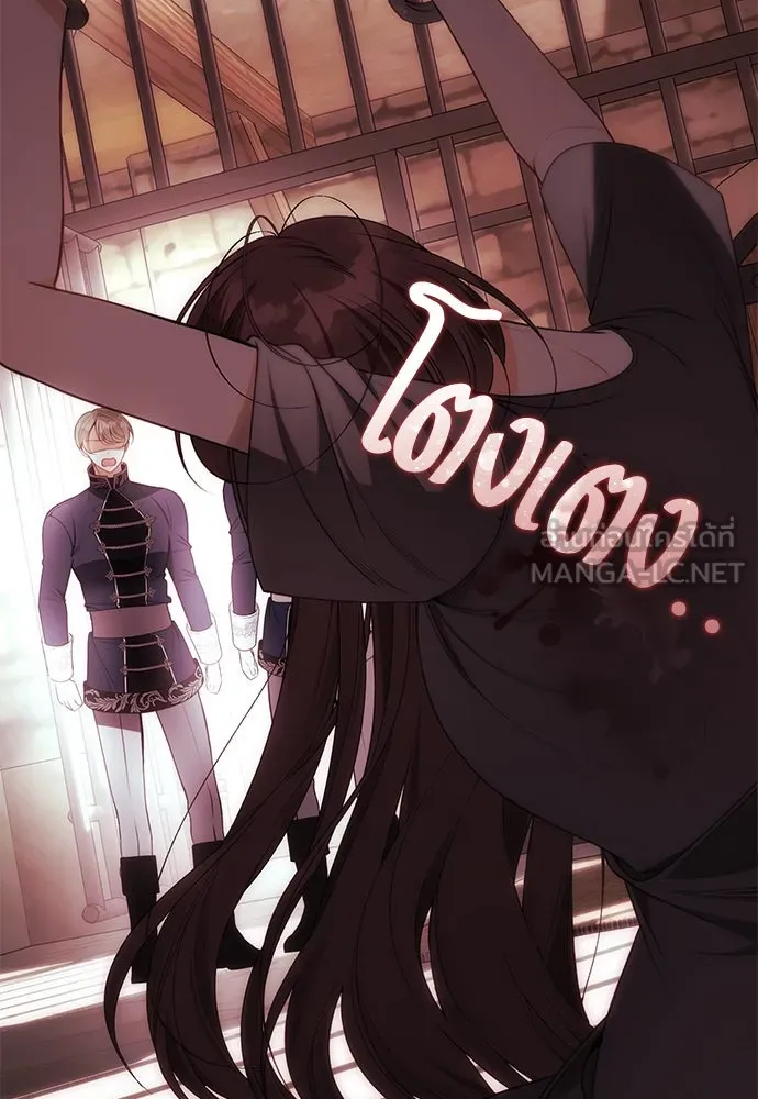 ยัยจิ๋วสมองแจ๋ว ตอนที่ 38 รูปที่ 12