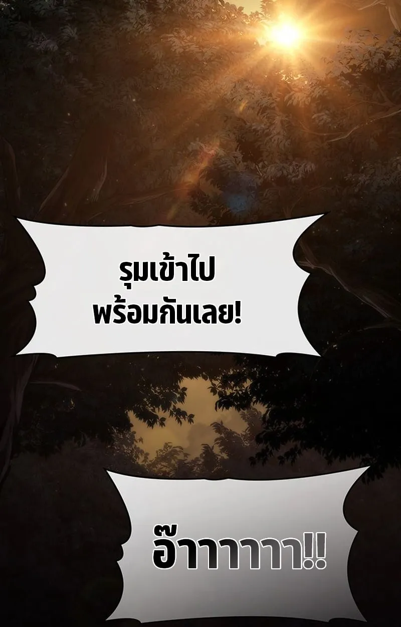 Crimson Reset ช_ว_ตคร_งท_สองของราช_นร_ตต_กาล หล_งจากหลบหน_มาคร_งป_ แวมไพร_ย_จ_นก_ถ_กส_งหารในท_ส_ด ตอนที่ ตอนที่ 3 รูปที่ 37