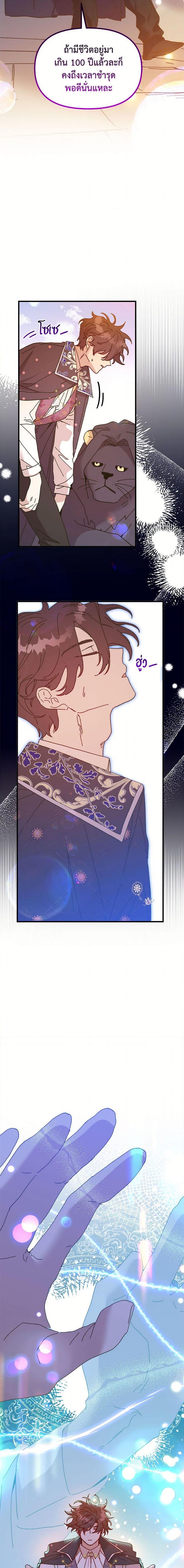 Manga-lc-com อ่านมังงะ อ่านการ์ตูน ออนไลน์ ฟรี The Princess Pretends to Be Crazy ตอนที่ 1 2 3 4 5 6 7 8 9 10 11 12 13 14 ฟรี ไม่มีโฆษณา Manga-lc - อ่าน มังงะ อ่าน การ์ตูน ออนไลน์ อ่านมังงะ ฟรี