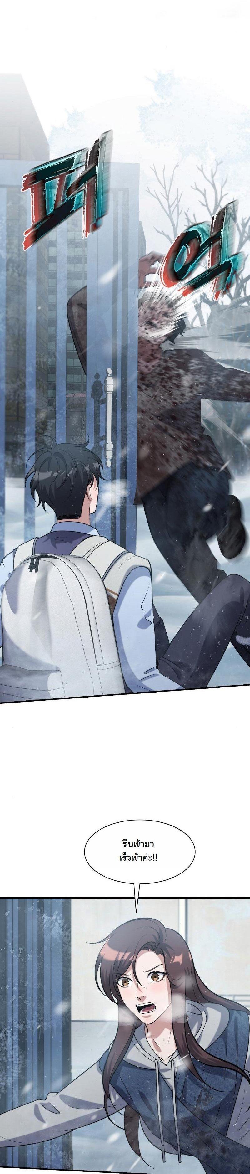 Manga-lc-com อ่านมังงะ อ่านการ์ตูน ออนไลน์ ฟรี Office Worker in the Ice Age Apocalypse ตอนที่ 1 2 3 4 5 6 7 8 9 10 11 12 13 14 ฟรี ไม่มีโฆษณา Manga-lc - อ่าน มังงะ อ่าน การ์ตูน ออนไลน์ อ่านมังงะ ฟรี