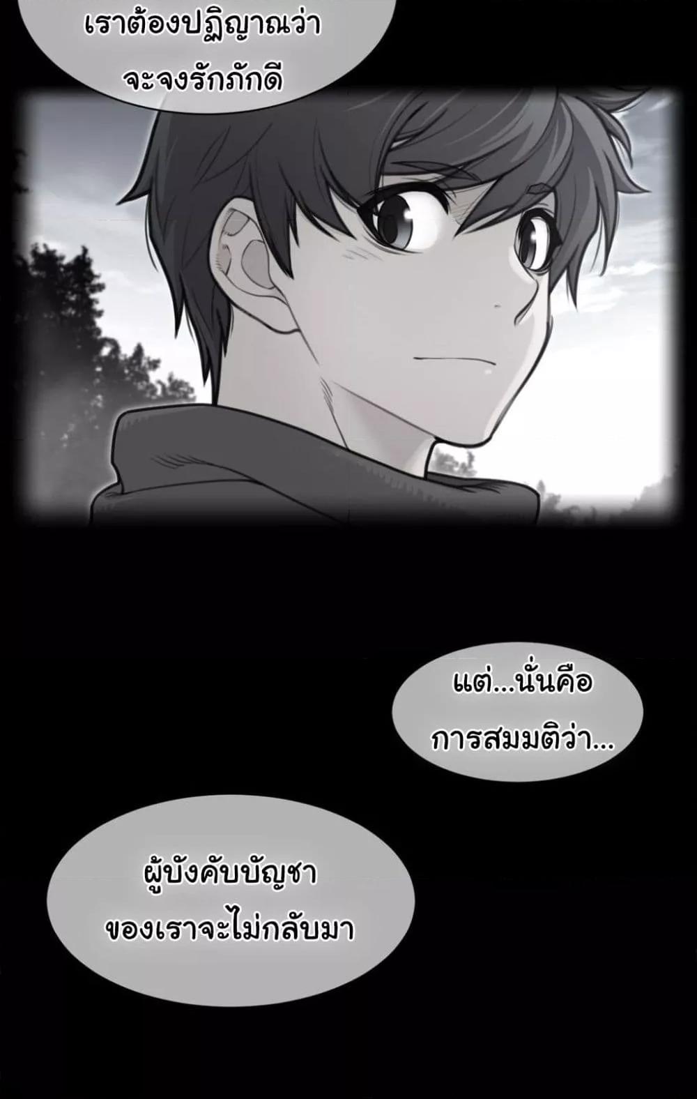 Doujin-Lc- อ่าน โดจิน มังฮวา เกาหลี ญี่ปุ่น จีน แปลไทย Perfect Half ตอนที่ 1 2 3 4 5 6 7 8 9 10 11 12 13 14 ฟรี ไม่มีโฆษณา อ่าน โดจิน Manhwa เกาหลี ญี่ปุ่น จีน เรามีครบ คัดมาให้เน้นๆ โดจิน 18+ รับประกันความฟินโดย  Doujin Lc