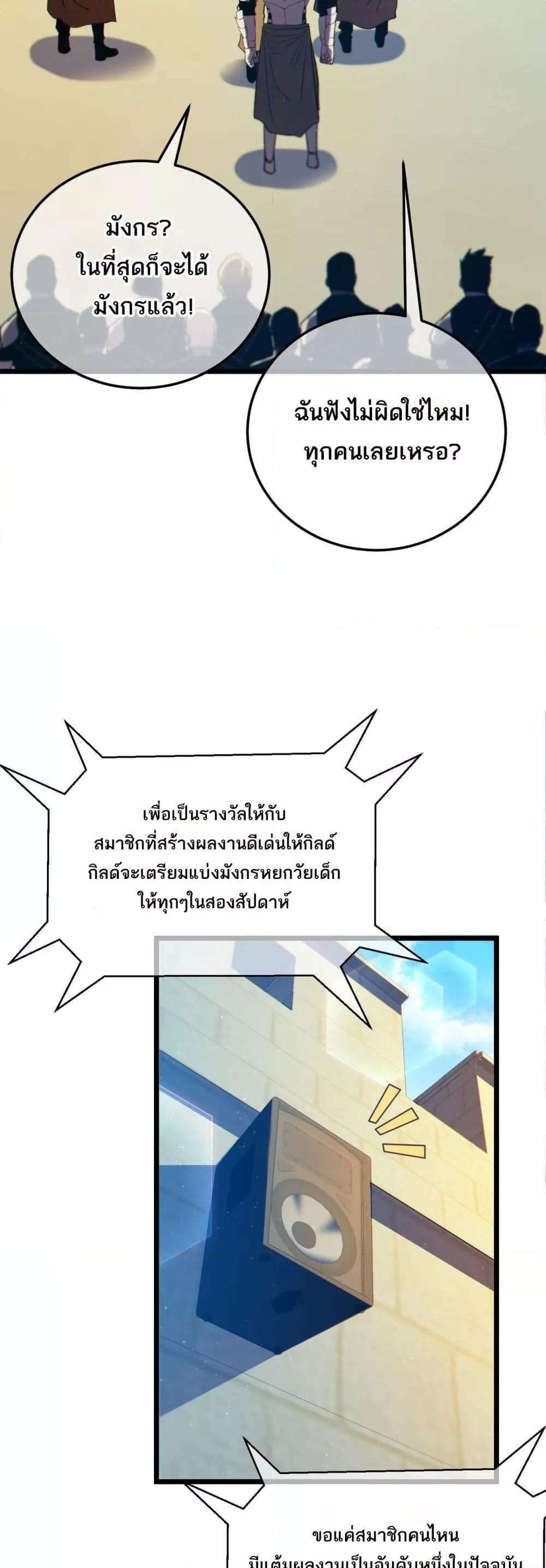 Manga-lc-com อ่านมังงะ อ่านการ์ตูน ออนไลน์ ฟรี MyPassiveSkil ตอนที่ 1 2 3 4 5 6 7 8 9 10 11 12 13 14 ฟรี ไม่มีโฆษณา Manga-lc - อ่าน มังงะ อ่าน การ์ตูน ออนไลน์ อ่านมังงะ ฟรี