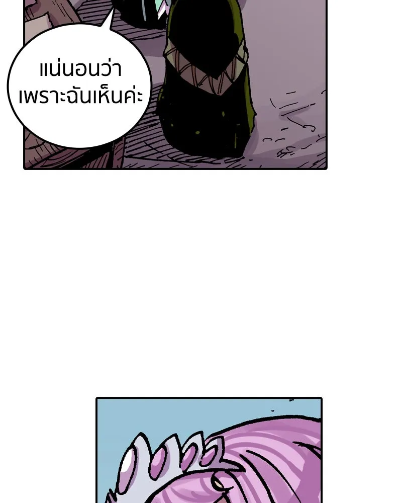 เคลวาเทส อสูรจอมราชัน ตอนที่ 38 คำสาบานของมกุฎราชกุมารี (1) รูปที่ 23