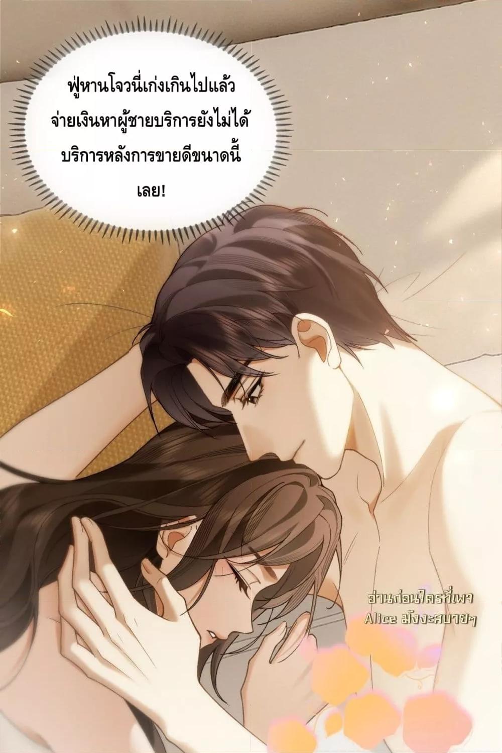 Manga-lc-com อ่านมังงะ อ่านการ์ตูน ออนไลน์ ฟรี Seduceher–กั ตอนที่ 1 2 3 4 5 6 7 8 9 10 11 12 13 14 ฟรี ไม่มีโฆษณา Manga-lc - อ่าน มังงะ อ่าน การ์ตูน ออนไลน์ อ่านมังงะ ฟรี