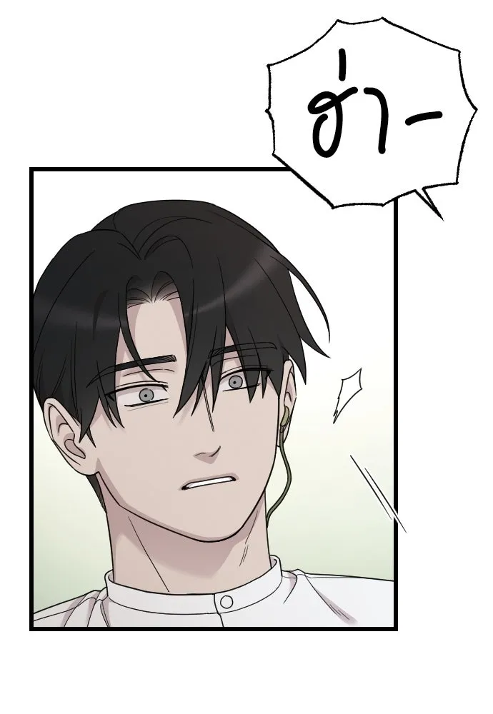 จำเลยหัวใจ ตอนที่ 79 รูปที่ 19