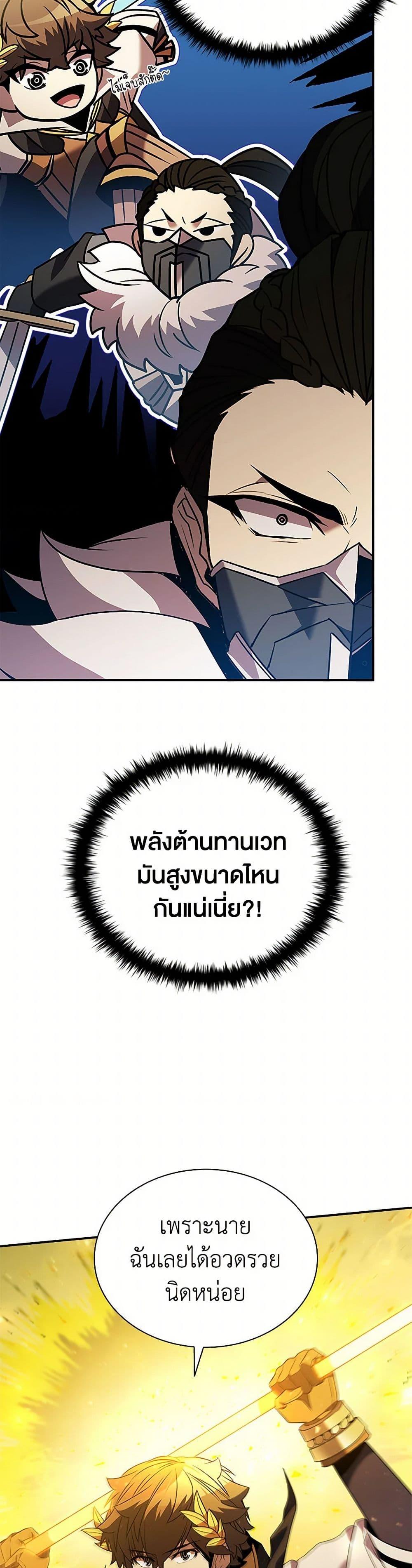 Manga-lc-com อ่านมังงะ อ่านการ์ตูน ออนไลน์ ฟรี Taming Master ตอนที่ 1 2 3 4 5 6 7 8 9 10 11 12 13 14 ฟรี ไม่มีโฆษณา Manga-lc - อ่าน มังงะ อ่าน การ์ตูน ออนไลน์ อ่านมังงะ ฟรี