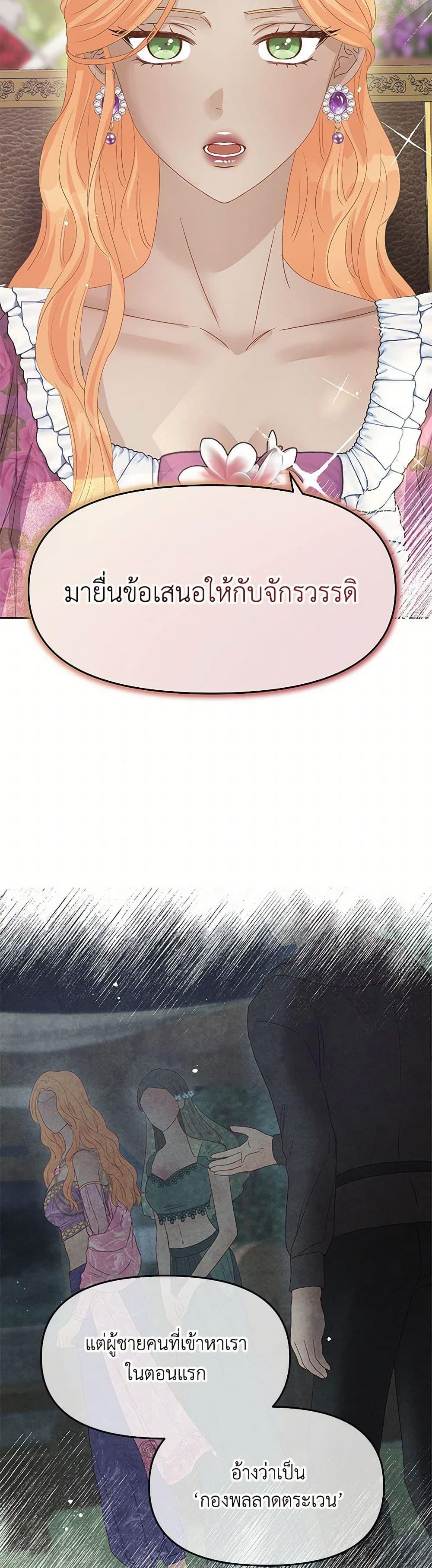 Manga-lc-com อ่านมังงะ อ่านการ์ตูน ออนไลน์ ฟรี Don’t Concern Yourself With That Book ตอนที่ 1 2 3 4 5 6 7 8 9 10 11 12 13 14 ฟรี ไม่มีโฆษณา Manga-lc - อ่าน มังงะ อ่าน การ์ตูน ออนไลน์ อ่านมังงะ ฟรี