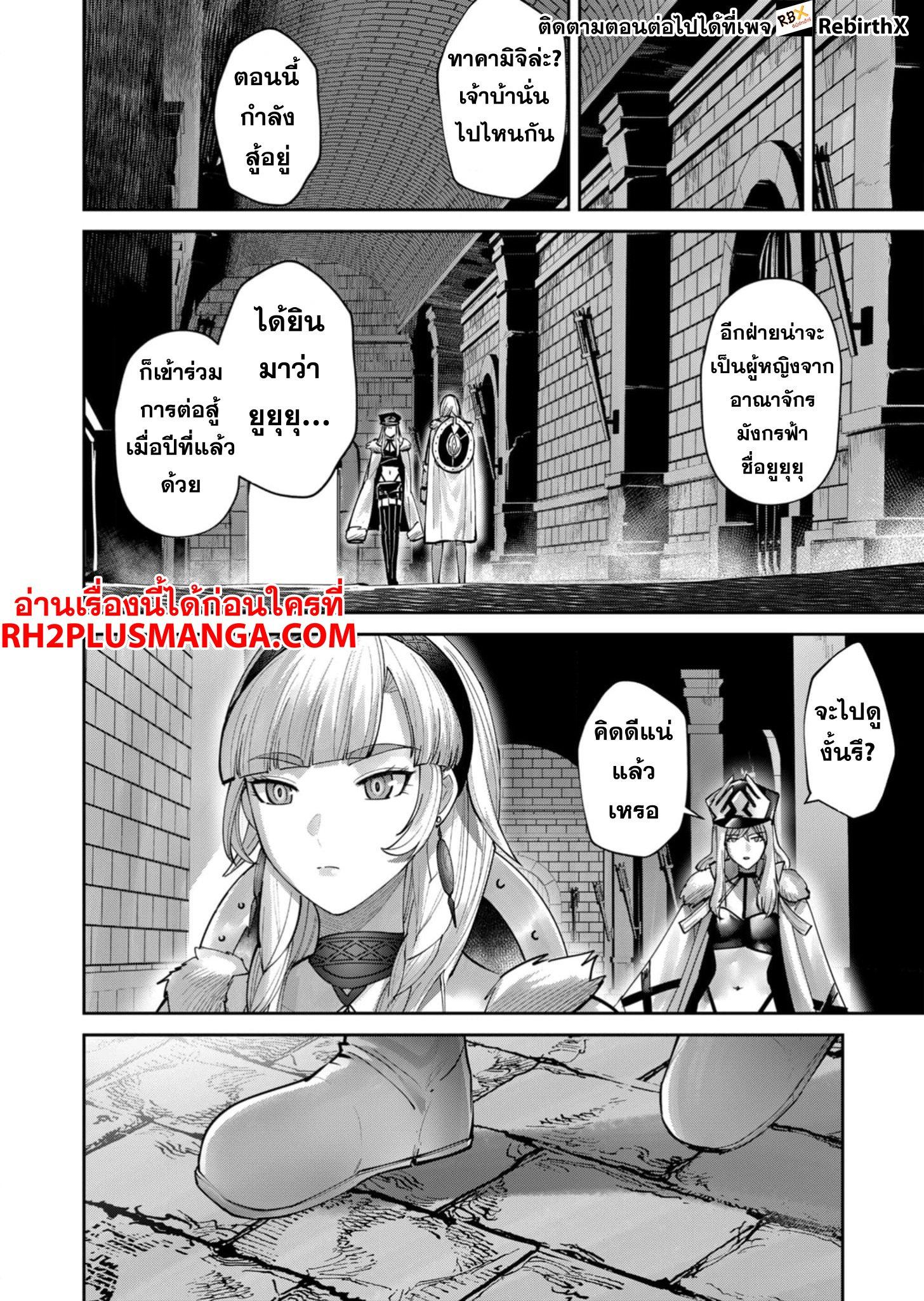 Manga-lc-com อ่านมังงะ อ่านการ์ตูน ออนไลน์ ฟรี Kichikueiyu ตอนที่ 1 2 3 4 5 6 7 8 9 10 11 12 13 14 ฟรี ไม่มีโฆษณา Manga-lc - อ่าน มังงะ อ่าน การ์ตูน ออนไลน์ อ่านมังงะ ฟรี
