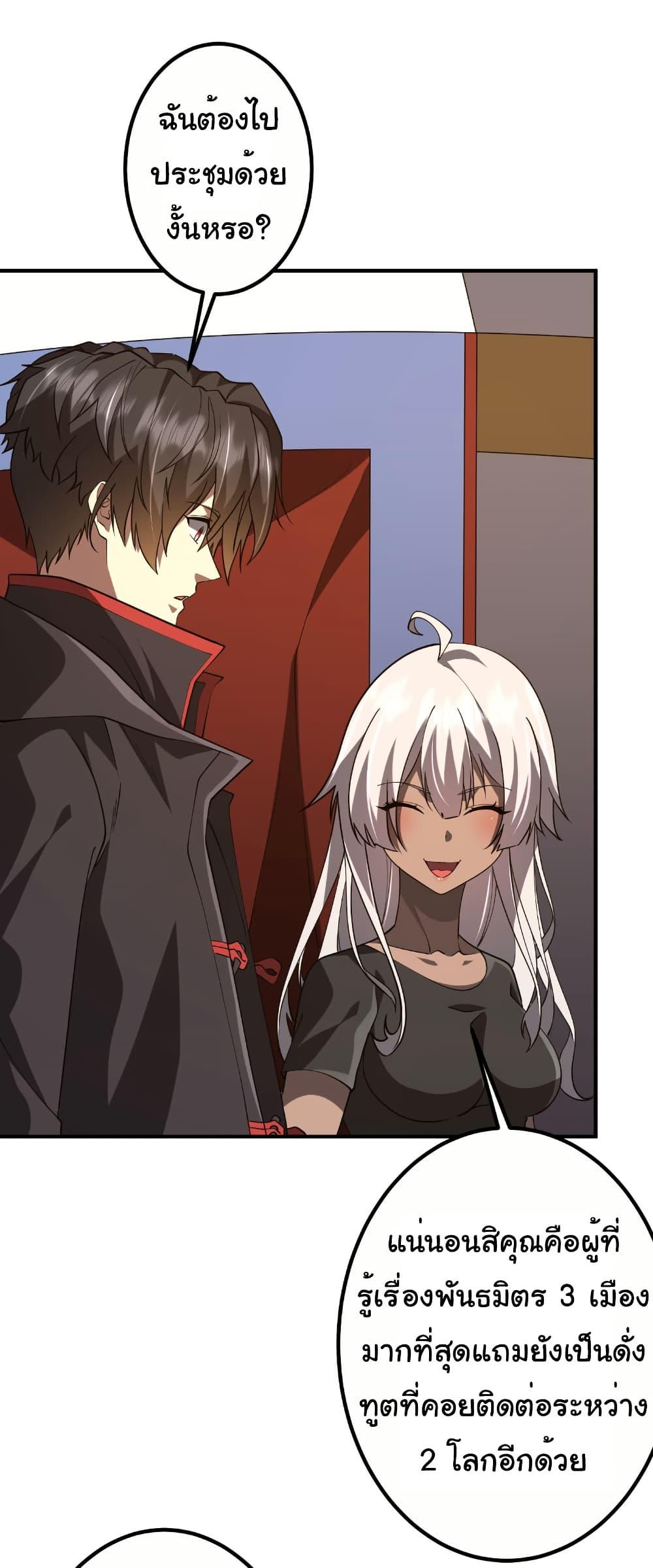 Manga-lc-com อ่านมังงะ อ่านการ์ตูน ออนไลน์ ฟรี Start with Trillions of Coins ตอนที่ 1 2 3 4 5 6 7 8 9 10 11 12 13 14 ฟรี ไม่มีโฆษณา Manga-lc - อ่าน มังงะ อ่าน การ์ตูน ออนไลน์ อ่านมังงะ ฟรี