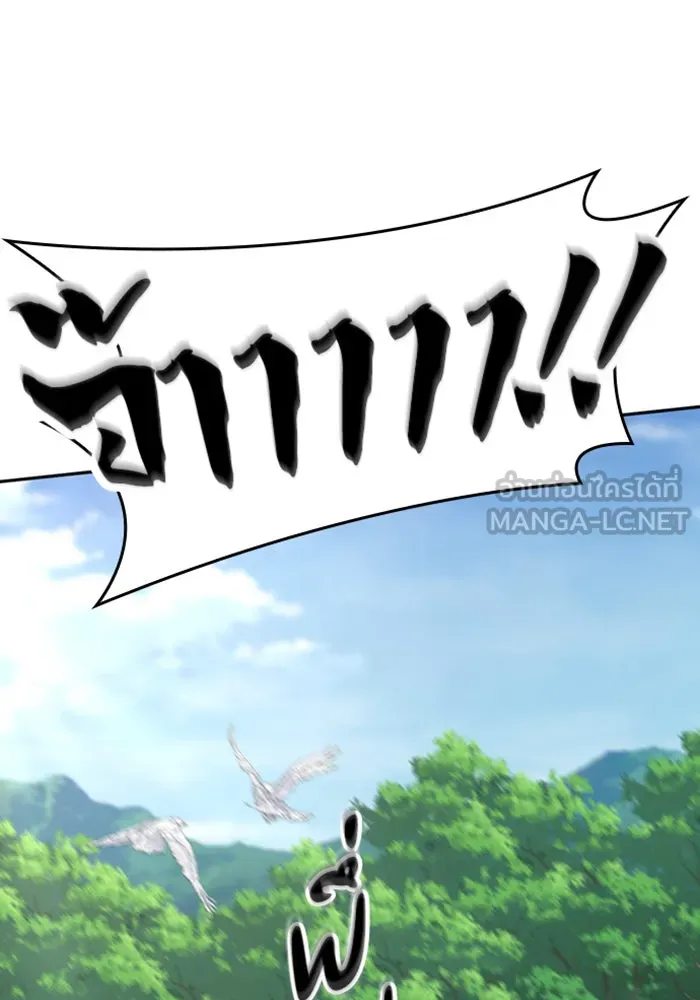 ตั้งแคมป์ฮีลใจในต่างโลก ตอนที่ 39 รูปที่ 57