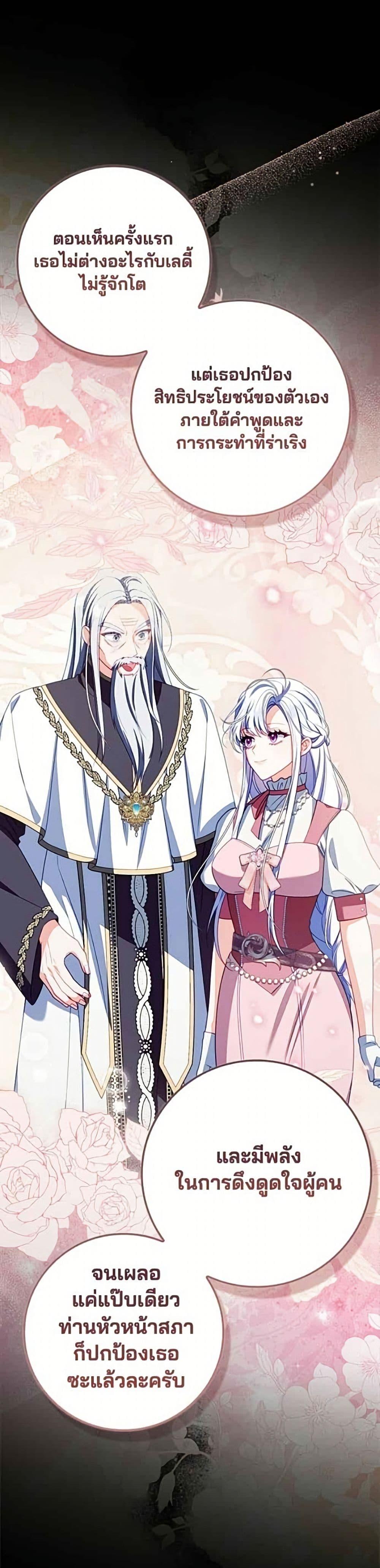 Manga-lc-com อ่านมังงะ อ่านการ์ตูน ออนไลน์ ฟรี Giselle the Unbreakable ตอนที่ 1 2 3 4 5 6 7 8 9 10 11 12 13 14 ฟรี ไม่มีโฆษณา Manga-lc - อ่าน มังงะ อ่าน การ์ตูน ออนไลน์ อ่านมังงะ ฟรี