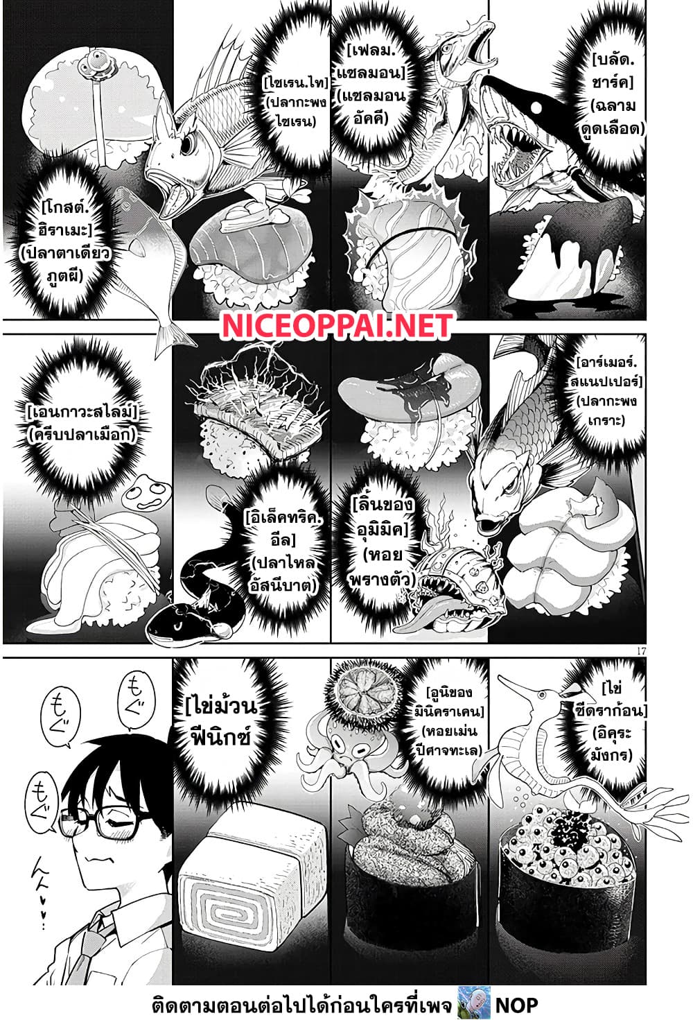 Manga-lc-com อ่านมังงะ อ่านการ์ตูน ออนไลน์ ฟรี Isekai Gourmet Tsumamigui ตอนที่ 1 2 3 4 5 6 7 8 9 10 11 12 13 14 ฟรี ไม่มีโฆษณา Manga-lc - อ่าน มังงะ อ่าน การ์ตูน ออนไลน์ อ่านมังงะ ฟรี