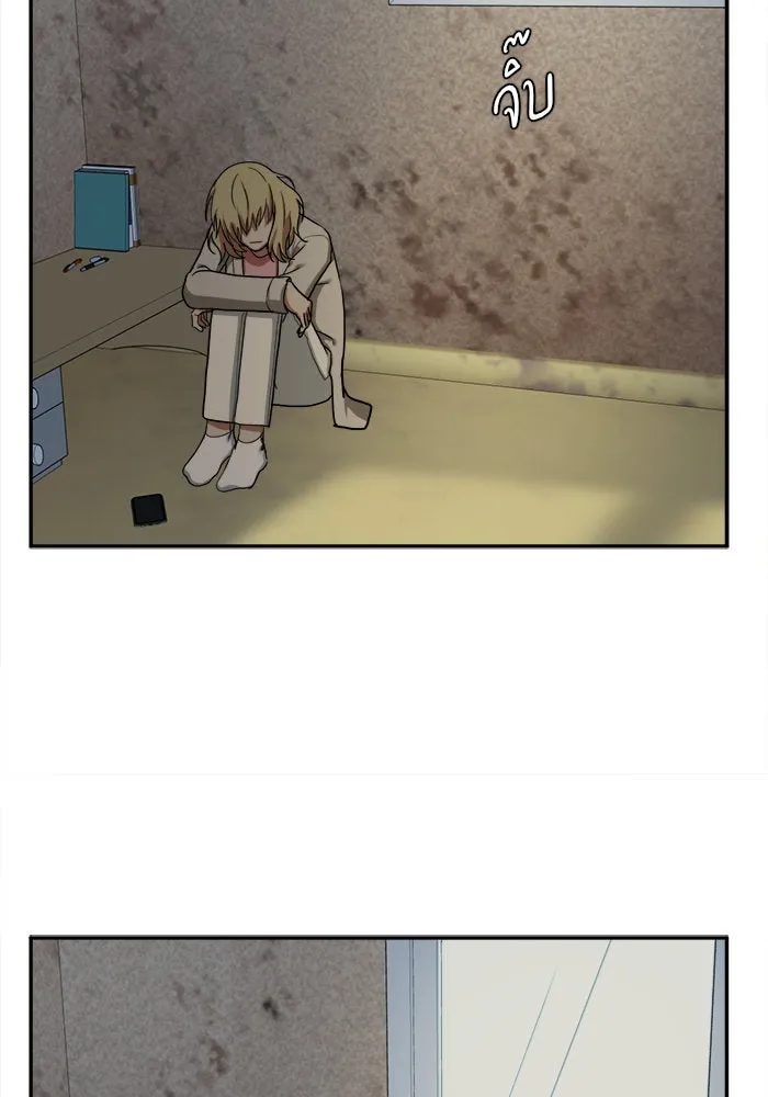 ช่วยเปลี่ยนฉันที ตอนที่ 27. จองฮย็อนจู 13 รูปที่ 44