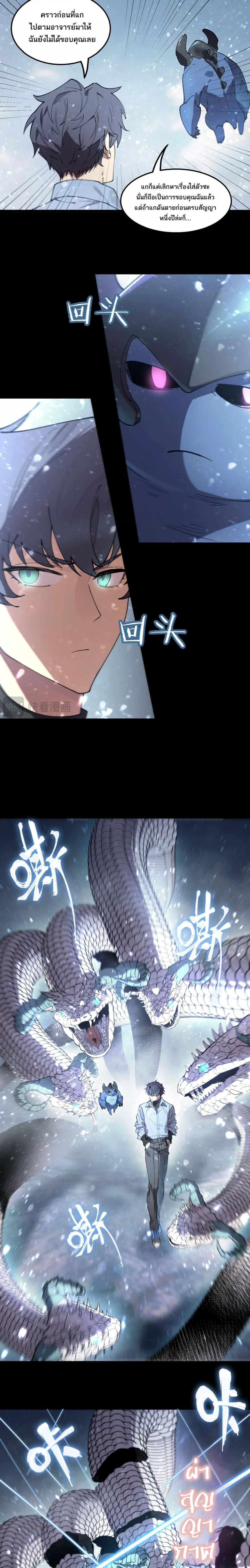 Manga-lc-com อ่านมังงะ อ่านการ์ตูน ออนไลน์ ฟรี SSSlevelSaint ตอนที่ 1 2 3 4 5 6 7 8 9 10 11 12 13 14 ฟรี ไม่มีโฆษณา Manga-lc - อ่าน มังงะ อ่าน การ์ตูน ออนไลน์ อ่านมังงะ ฟรี