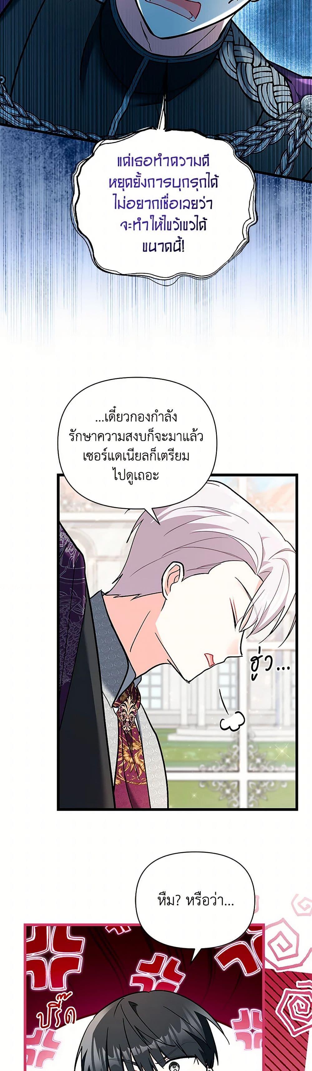 Manga-lc-com อ่านมังงะ อ่านการ์ตูน ออนไลน์ ฟรี Obsessed With Hazel the Sweet Witch ตอนที่ 1 2 3 4 5 6 7 8 9 10 11 12 13 14 ฟรี ไม่มีโฆษณา Manga-lc - อ่าน มังงะ อ่าน การ์ตูน ออนไลน์ อ่านมังงะ ฟรี