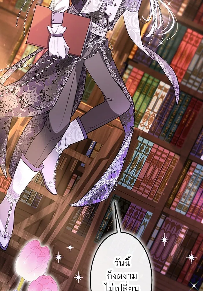 คุณหนูย้อนเวลามาเป็นอัศวิน ตอนที่ ตอนพิเศษ ตอนที่ 3 รูปที่ 29