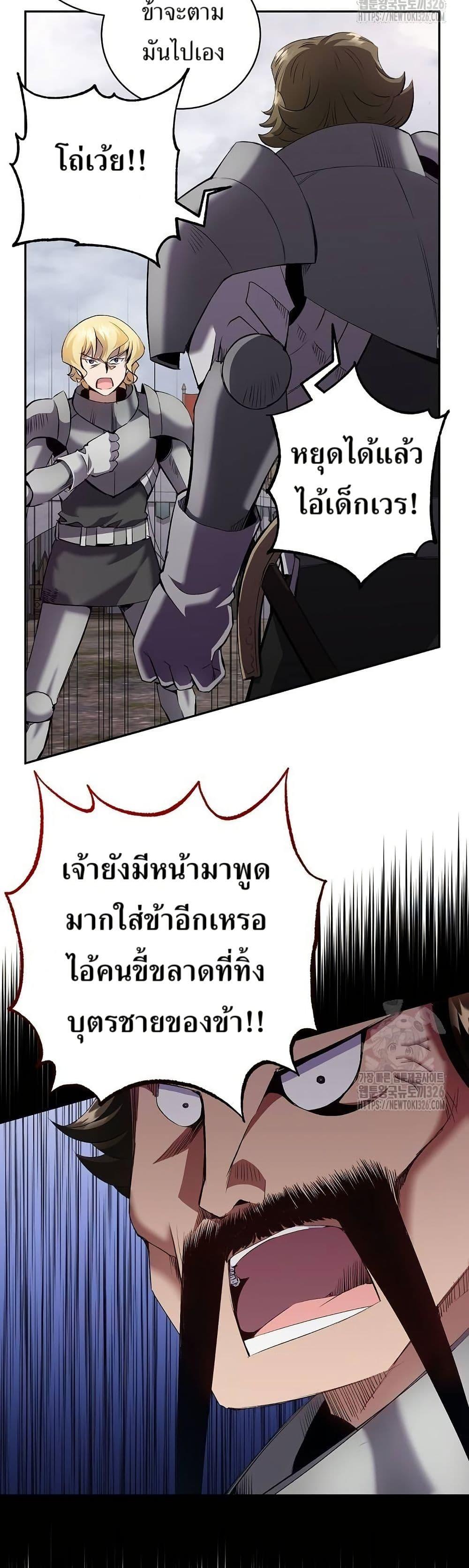 Manga-lc-com อ่านมังงะ อ่านการ์ตูน ออนไลน์ ฟรี Kill the Emperor ตอนที่ 1 2 3 4 5 6 7 8 9 10 11 12 13 14 ฟรี ไม่มีโฆษณา Manga-lc - อ่าน มังงะ อ่าน การ์ตูน ออนไลน์ อ่านมังงะ ฟรี