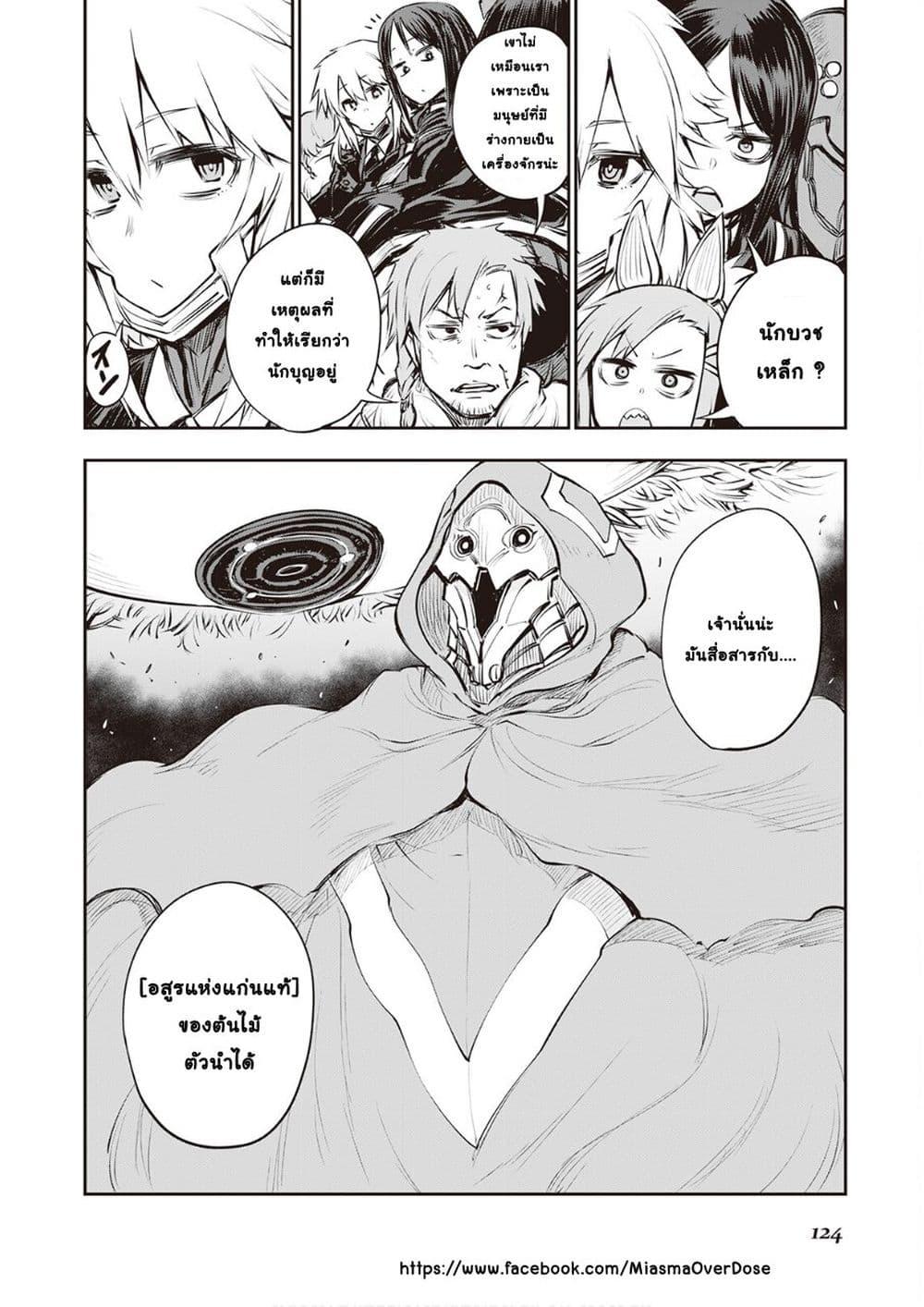 Manga-lc-com อ่านมังงะ อ่านการ์ตูน ออนไลน์ ฟรี Organ Divider ตอนที่ 1 2 3 4 5 6 7 8 9 10 11 12 13 14 ฟรี ไม่มีโฆษณา Manga-lc - อ่าน มังงะ อ่าน การ์ตูน ออนไลน์ อ่านมังงะ ฟรี