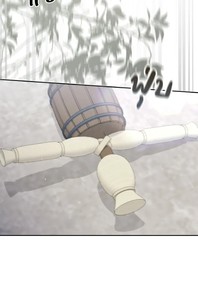 เหตุผลที่นางร้ายจับดาบ ตอนที่ 4 รูปที่ 110