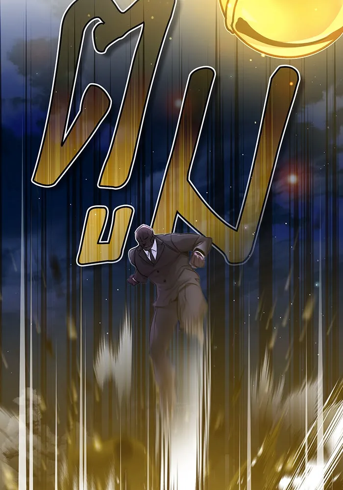 จอมเวทเกิดใหม่ในรอบ 66666 ปี ตอนที่ 67 รูปที่ 26