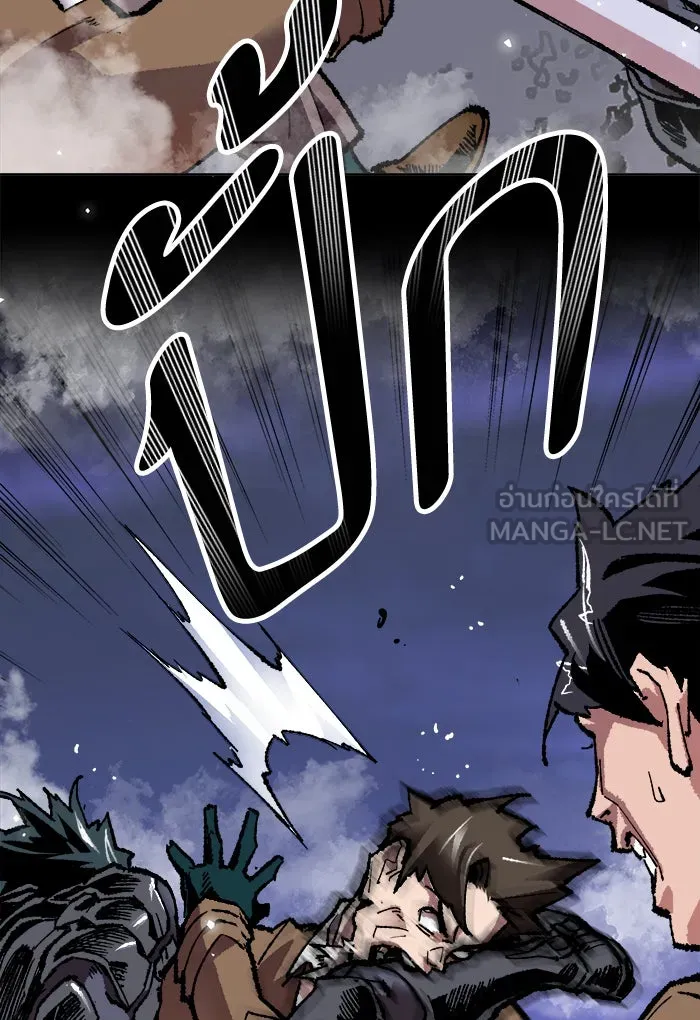 ยอดคนเลเวลทะลุ ตอนที่ 7 กิลด์บังแพสุดแข็งแกร่ง (3) รูปที่ 21