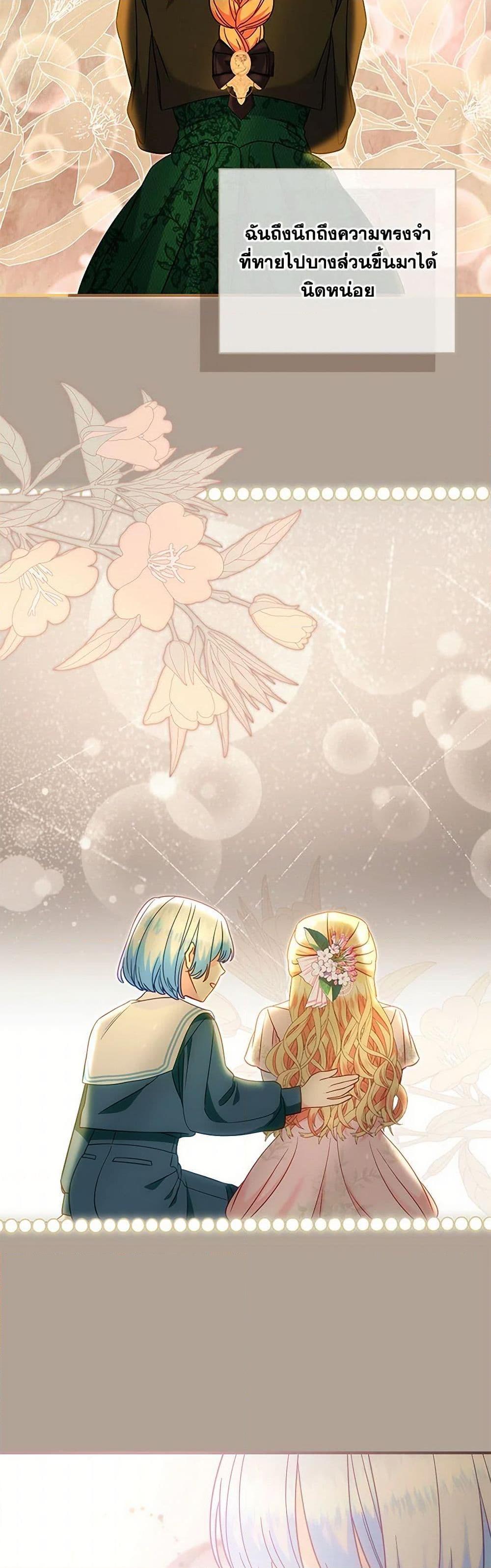 Manga-lc-com อ่านมังงะ อ่านการ์ตูน ออนไลน์ ฟรี I Stole the Child of My War-Mad Husband ตอนที่ 1 2 3 4 5 6 7 8 9 10 11 12 13 14 ฟรี ไม่มีโฆษณา Manga-lc - อ่าน มังงะ อ่าน การ์ตูน ออนไลน์ อ่านมังงะ ฟรี