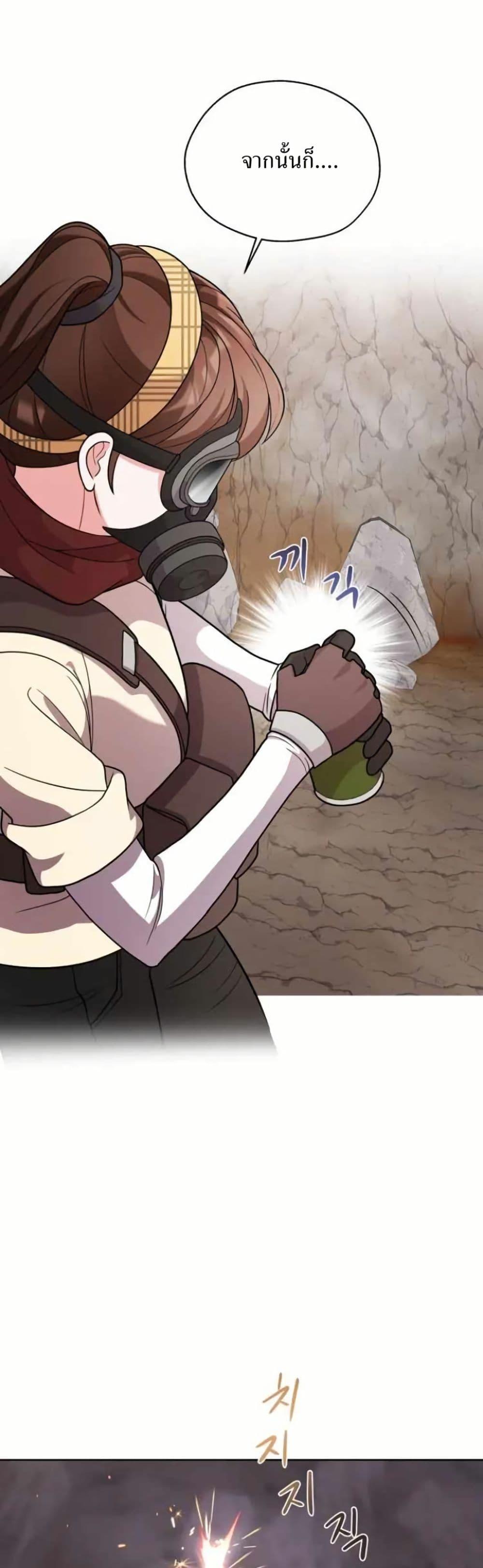 Manga-lc-com อ่านมังงะ อ่านการ์ตูน ออนไลน์ ฟรี The Female Lead Acquires Cheat Skills ตอนที่ 1 2 3 4 5 6 7 8 9 10 11 12 13 14 ฟรี ไม่มีโฆษณา Manga-lc - อ่าน มังงะ อ่าน การ์ตูน ออนไลน์ อ่านมังงะ ฟรี