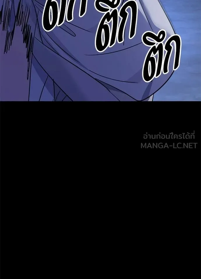 คืนแห่งโทแกบี ตอนที่ 112 รูปที่ 154