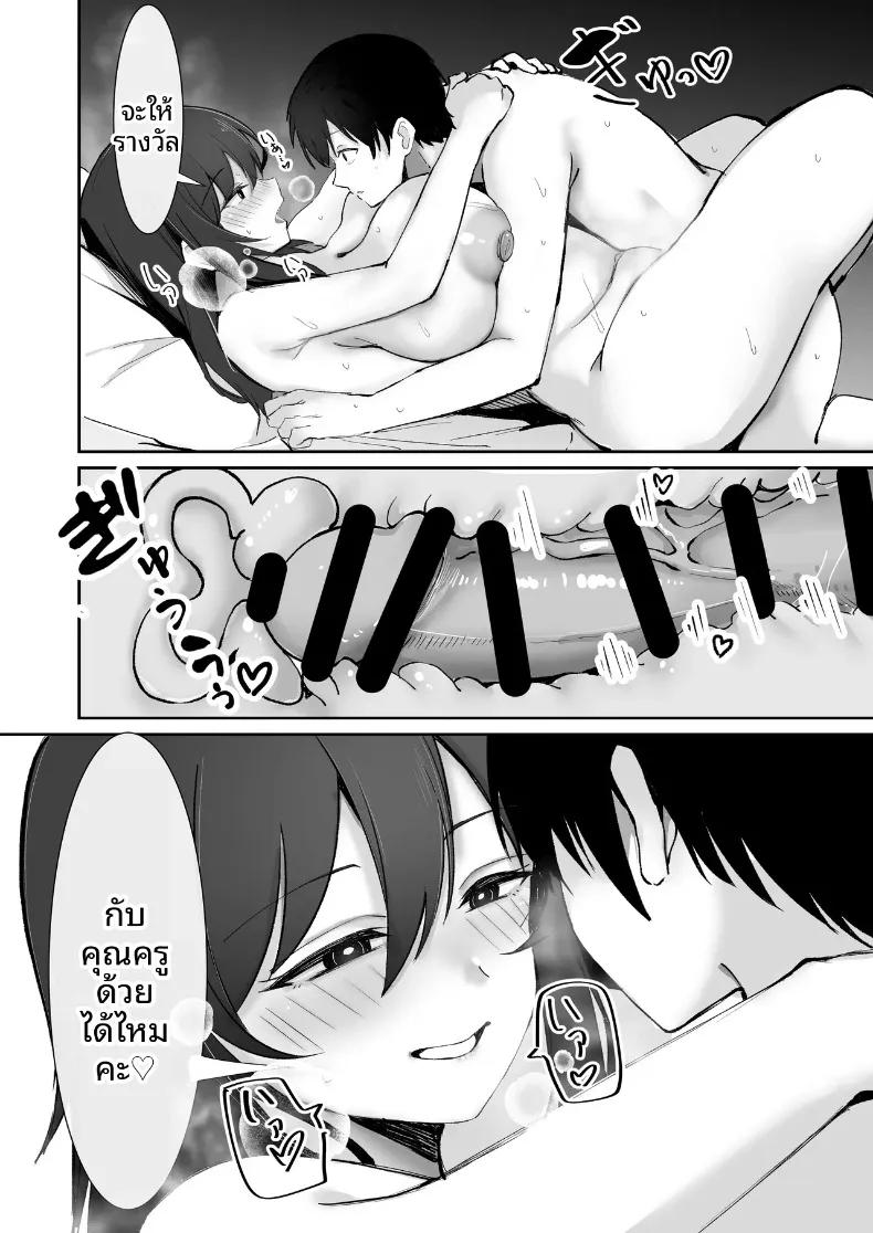 Doujin-Lc- อ่าน โดจิน มังฮวา เกาหลี ญี่ปุ่น จีน แปลไทย ผมที่เป็นผู้ช่วยฝึกซ้อมให้พี่เลี้ยงสูง 200 ซม (Osunu) ตอนที่ 1 2 3 4 5 6 7 8 9 10 11 12 13 14 ฟรี ไม่มีโฆษณา อ่าน โดจิน Manhwa เกาหลี ญี่ปุ่น จีน เรามีครบ คัดมาให้เน้นๆ โดจิน 18+ รับประกันความฟินโดย  Doujin Lc