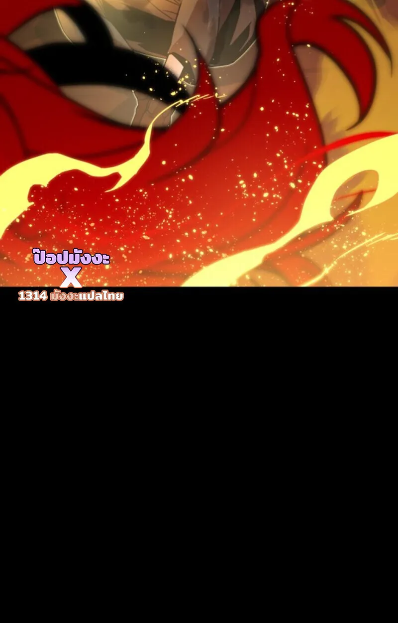 Player of a Fallen Noble Family ตอนที่ ตอนที่ 4 รูปที่ 29